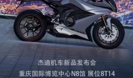 摩博会最新爆料,未来出行新趋势，智能电动车引领潮流